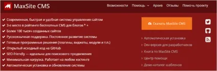 Блог-платформи для ведення онлайн щоденників, рейтинг кращих (рейтинг) Блог-платформи для ведення онлайн щоденників, рейтинг кращих