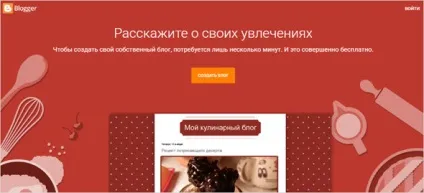 Блог-платформи для ведення онлайн щоденників, рейтинг кращих (щоденників) Блог-платформи для ведення онлайн щоденників, рейтинг кращих