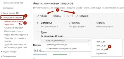 Блок з відповідями в google пошуку (google) Блок з відповідями в google пошуку