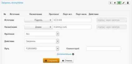 Блокування популярних ресурсів - документація ideco ics - компанія «Айдеко» (необхідно зробити наступне) Блокування популярних ресурсів - документація ideco ics - компанія «Айдеко»