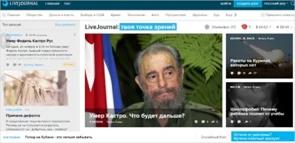 Блог-платформи для ведення онлайн щоденників, рейтинг кращих (щоденників) Блог-платформи для ведення онлайн щоденників, рейтинг кращих