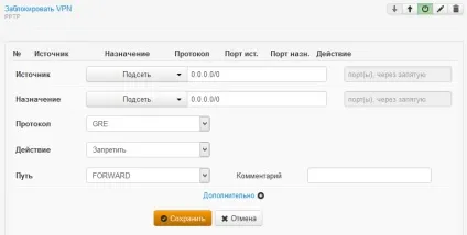 Блокування популярних ресурсів - документація ideco ics - компанія «Айдеко» (необхідно зробити наступне) Блокування популярних ресурсів - документація ideco ics - компанія «Айдеко»