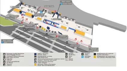 Найближча станція метро до аеропорту Внуково (метро) Найближча станція метро до аеропорту Внуково