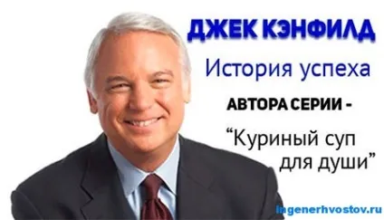 Бодо Шефер шлях до фінансової незалежності (фінансової) Бодо Шефер шлях до фінансової незалежності