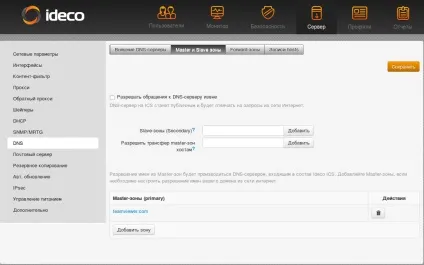 Блокування популярних ресурсів - документація ideco ics - компанія «Айдеко» (обходу контентної фільтрації) Блокування популярних ресурсів - документація ideco ics - компанія «Айдеко»