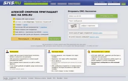 Блог перекладача смс про надходження нових електронних листах (листах) Блог перекладача смс про надходження нових електронних листах