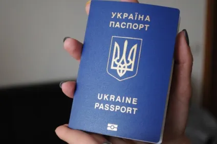 Біометричний паспорт плюси і мінуси (авторські статті) Біометричний паспорт плюси і мінуси