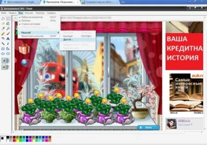 Блог сайту «ополоники»