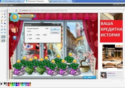 Блог сайту «ополоники»