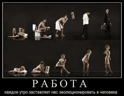 Багатство і успіх