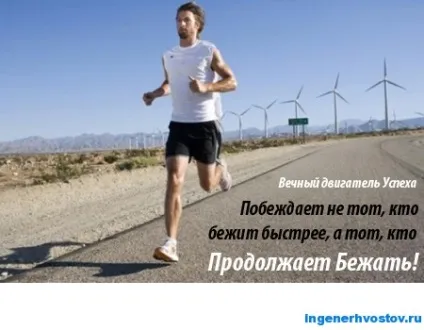Бодо Шефер шлях до фінансової незалежності (фінансової) Бодо Шефер шлях до фінансової незалежності