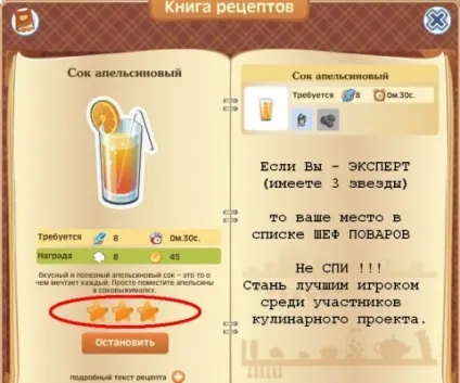 Блог сайту «ополоники»