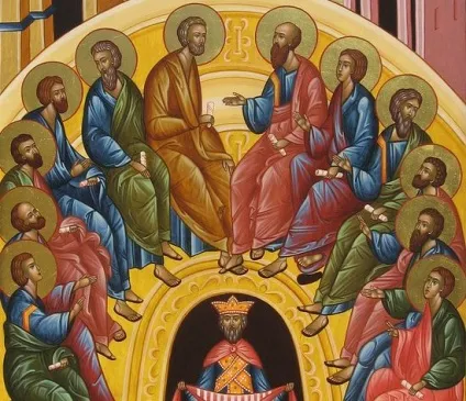 Благодать Святого Духа