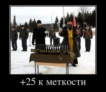 Благословення і прокляття
