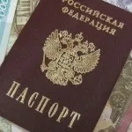 Де взяти кредит якщо всюди відмовляють - з поганою кредитною історією (взяти) Де взяти кредит якщо всюди відмовляють - з поганою кредитною історією