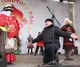Головна масниця країни