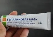 Гепаринова мазь для чого застосовується