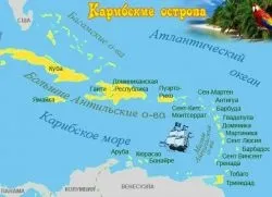 Де знаходяться карибські острова (карибські) Де знаходяться карибські острова
