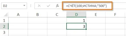 Функція рахунок (count) у excel