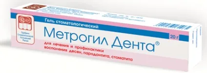 Гелі для ясен при запаленні (гелі) Гелі для ясен при запаленні
