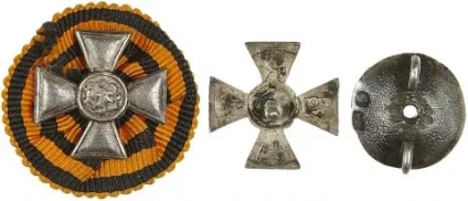 Георгіївський хрест