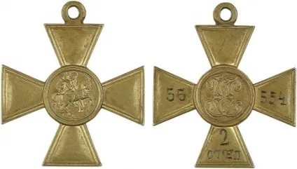 Георгіївський хрест