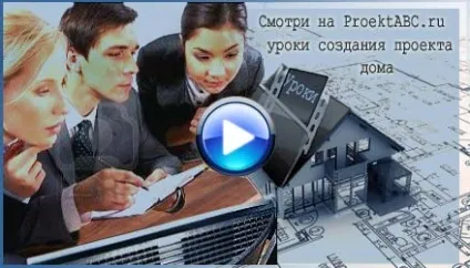 Фундамент будинку - креслення і розрахунок (креслити) Фундамент будинку - креслення і розрахунок