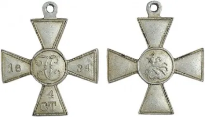 Георгіївський хрест