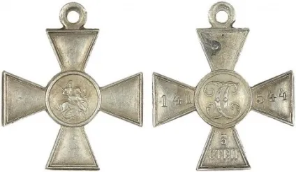 Георгіївський хрест