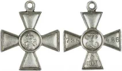 Георгіївський хрест