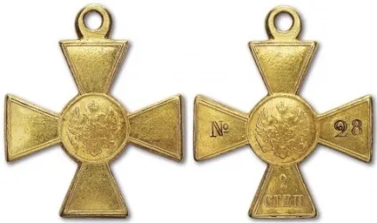 Георгіївський хрест