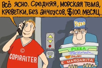 Де замовити написання статті для сайту поради копірайтера (замовити) Де замовити написання статті для сайту поради копірайтера
