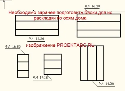 Фундамент будинку - креслення і розрахунок (стрічковий) Фундамент будинку - креслення і розрахунок