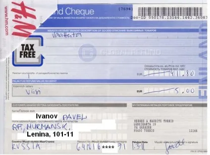 Де і як отримати tax free, твій путівник (оформити повернення чеками) Де і як отримати tax free, твій путівник
