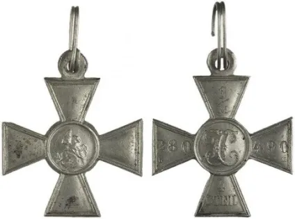 Георгіївський хрест