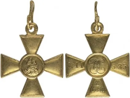 Георгіївський хрест
