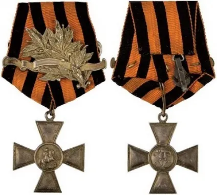 Георгіївський хрест