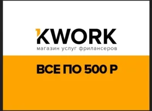 Фріланс для начінающіх- вакансії дають результат (вакансії початківця фрілансера) Фріланс для начінающіх- вакансії дають результат