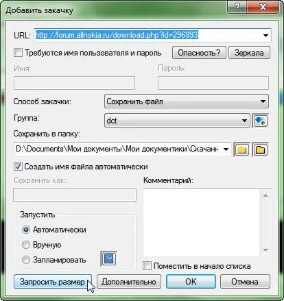 Free download manager