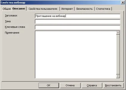 Форматування і нумерація сторінок в openoffice writer, магія комп'ютерних знань