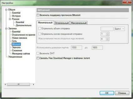 Free download manager