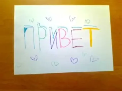 Фото тут знайдеться все!