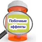 Глід інструкція, сайт лікаря САМОЛЬОТОВА д (гіпертонії серцево-судинних захворювань) Глід інструкція, сайт лікаря САМОЛЬОТОВА д