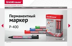 Бренди- перевертні »