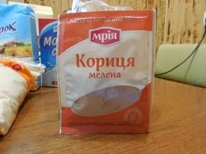 Бойл своїми руками