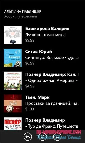Bookviser reader