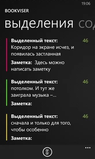 Bookviser reader