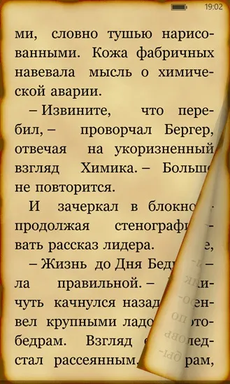Bookviser reader