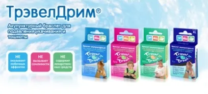 Браслет від захитування (91 фото) акупунктурні моделі для дітей та дорослих від тревел дрім, відгуки (браслет) Браслет від захитування (91 фото) акупунктурні моделі для дітей та дорослих від тревел дрім, відгуки