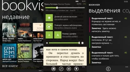 Bookviser reader